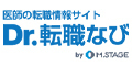 Dr.転職なび