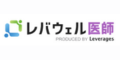 レバウェル医師