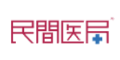 民間医局