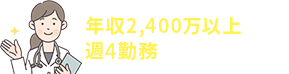 業界最大級の転職サイト！